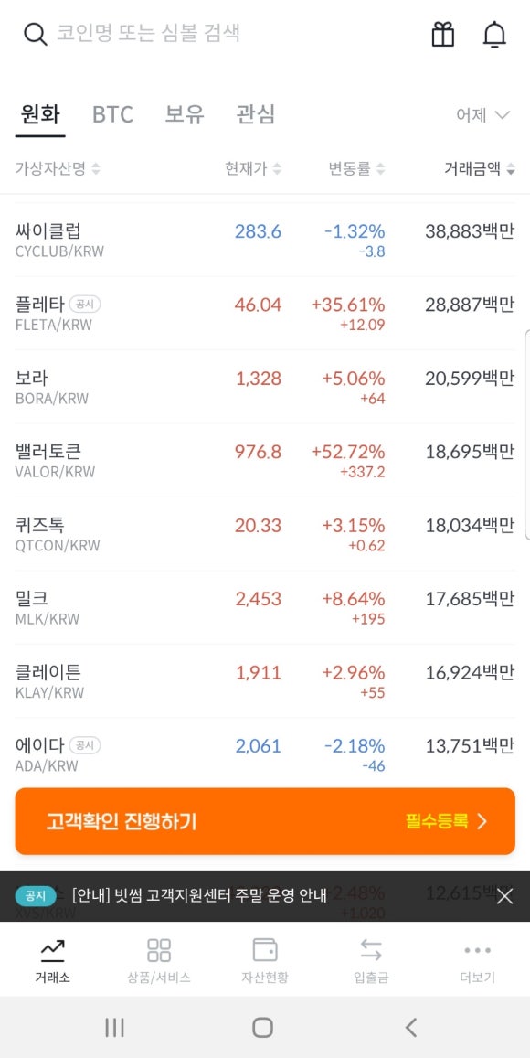라운지엠 이미지