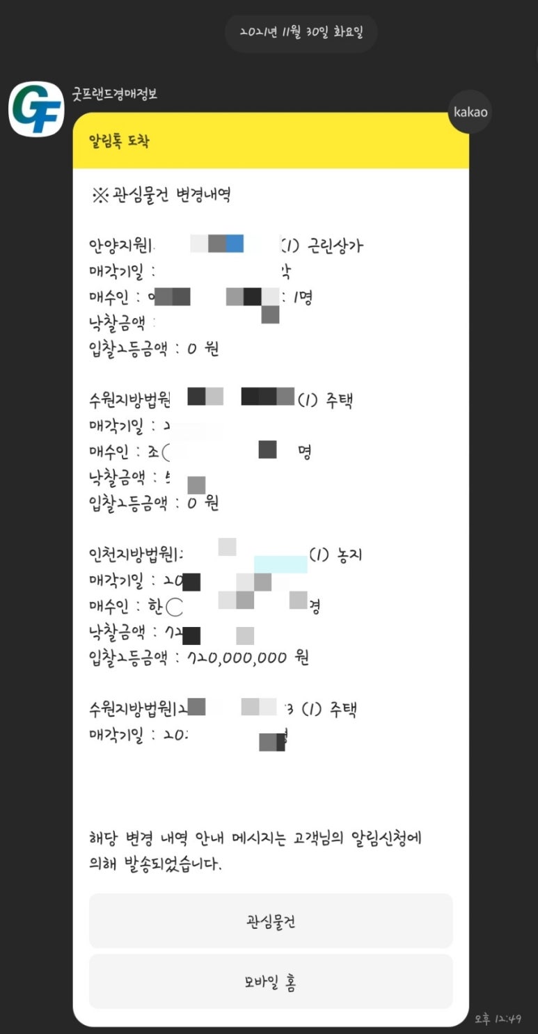 굿프랜드 이미지