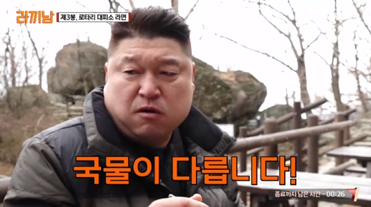 샘골닭한마리칼국수 이미지
