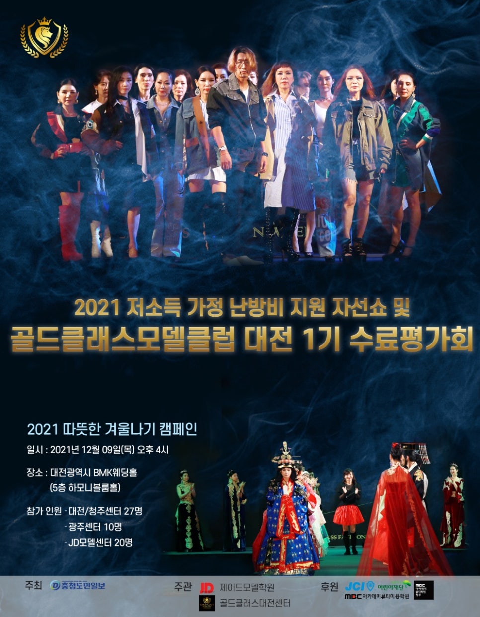 무림양복점 이미지