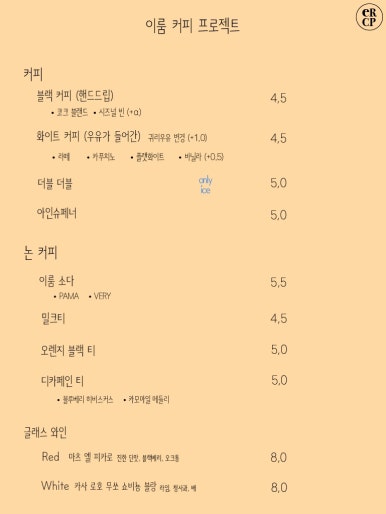 카페이룸 이미지