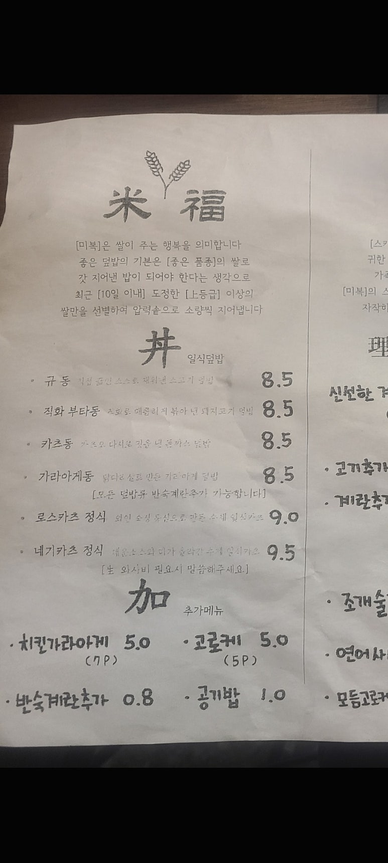 미복 이미지