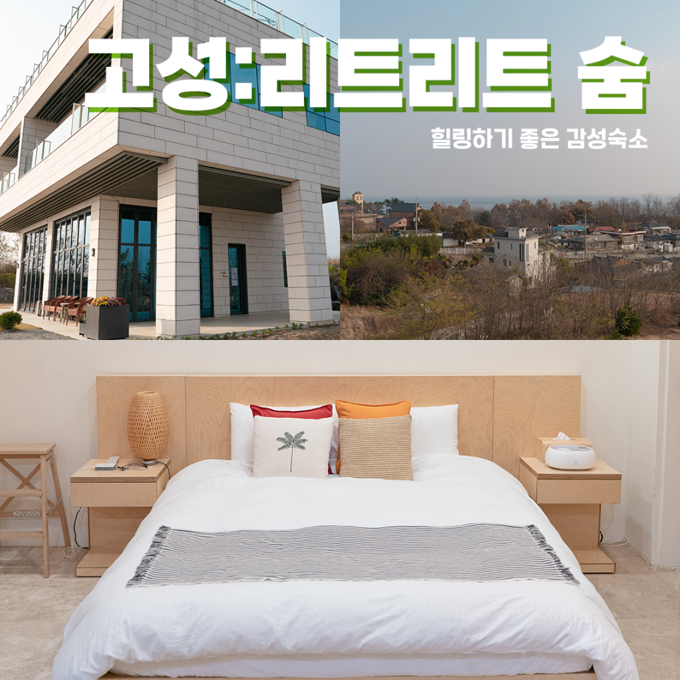 숨in(인) 이미지
