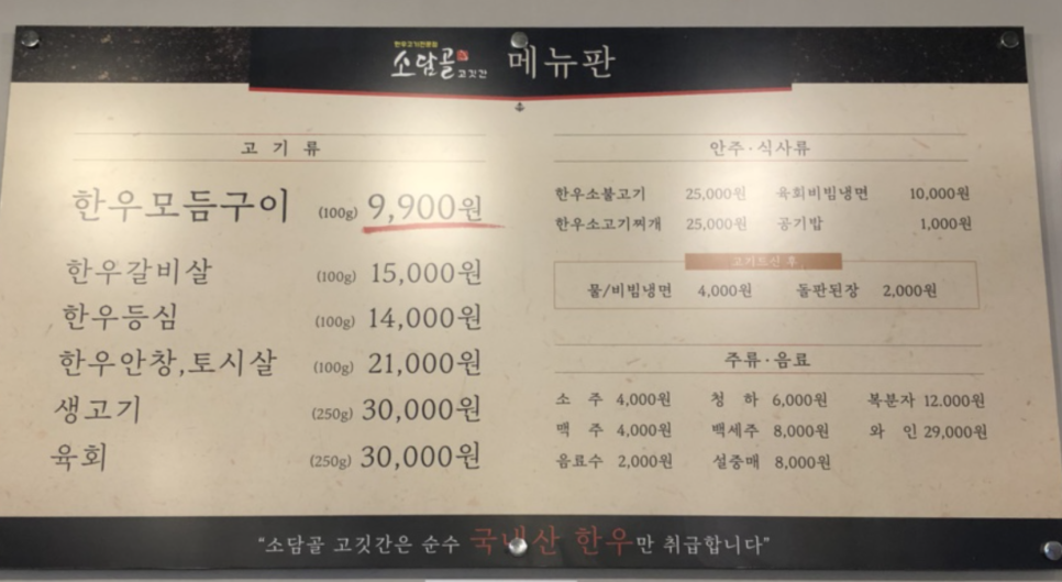 한우9;900 이미지