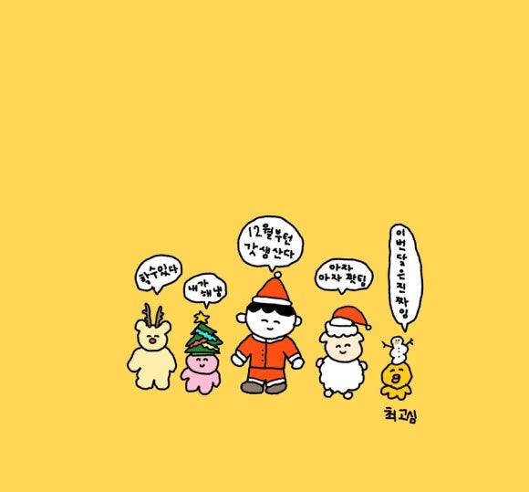 멍미 이미지