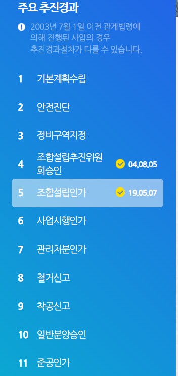 전농로또 이미지