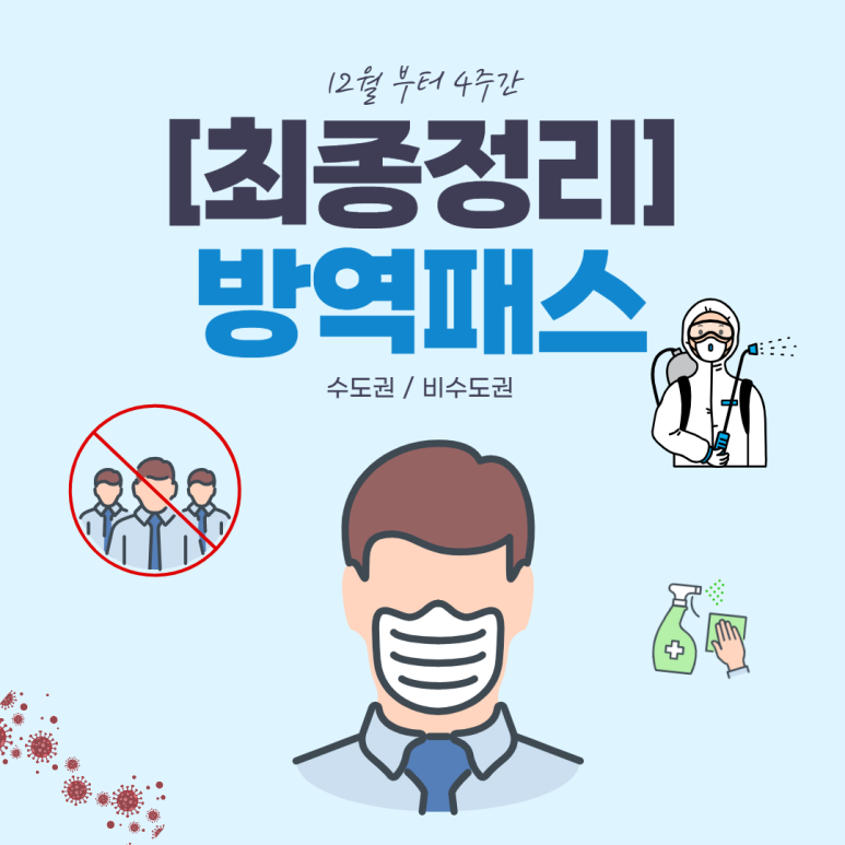 스페셜노래연습장 이미지
