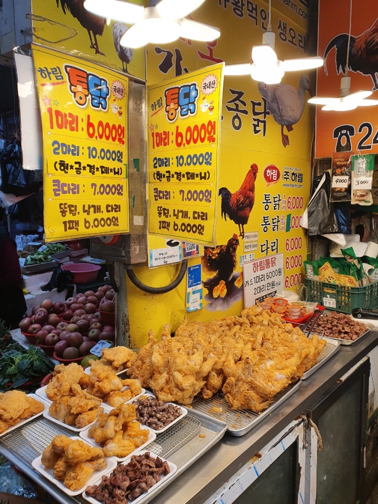 싱싱닭집 이미지