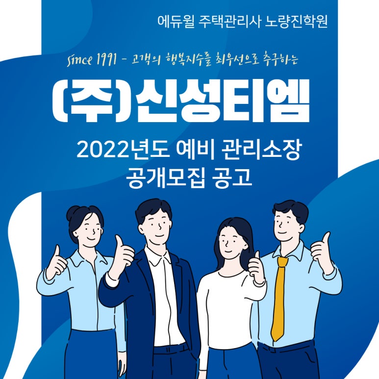 신성티엠주 이미지