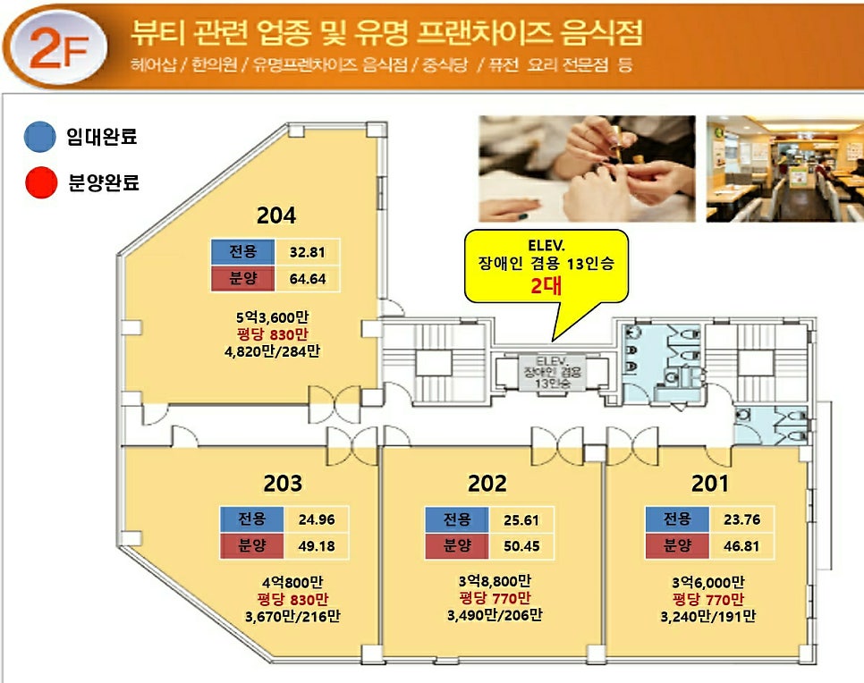 배스킨라빈스운정 이미지