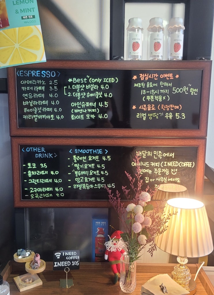 아이니드커피 이미지