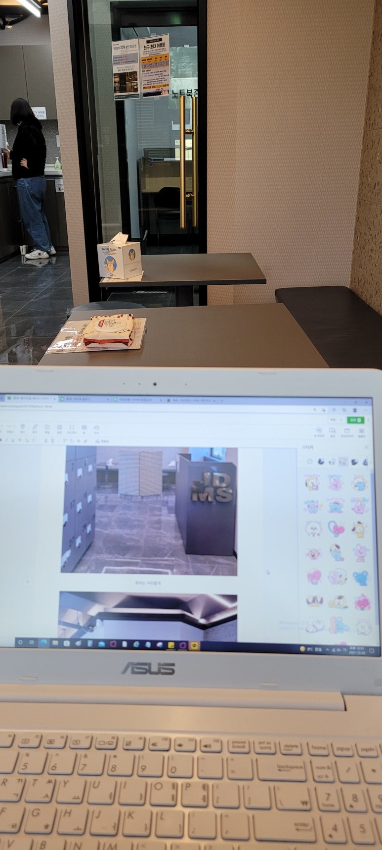 제이디스터디카페 이미지