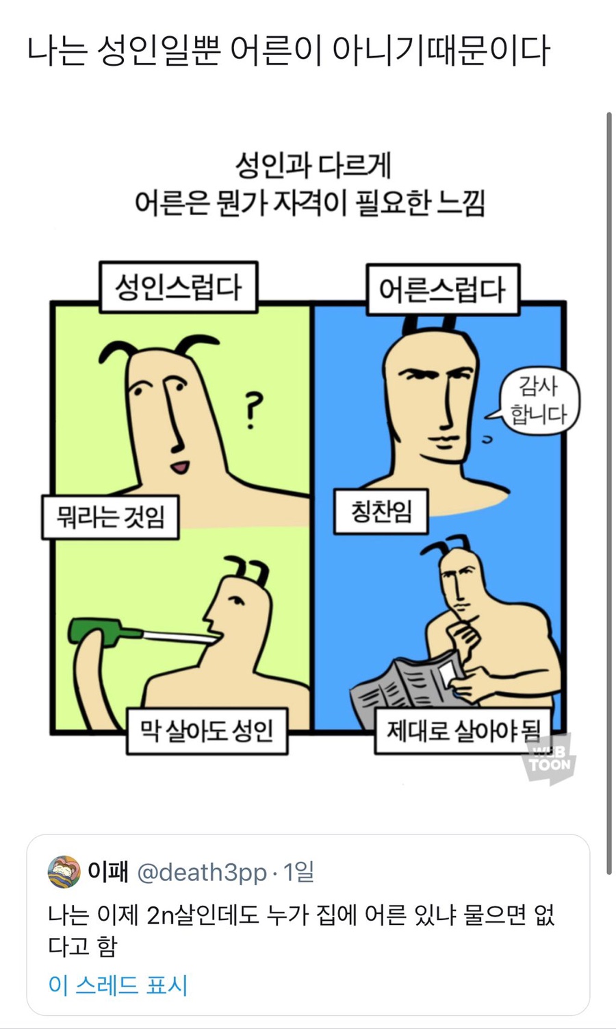 부엌간팩토리 이미지