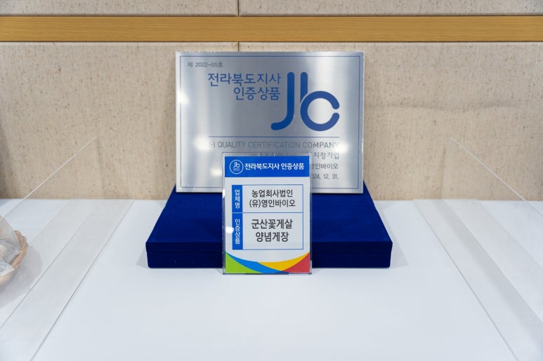 (유)바다향 이미지
