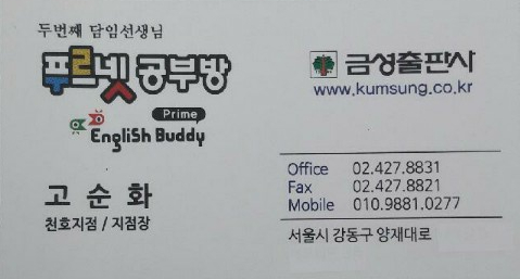마음빛정신건강의학과의원 이미지