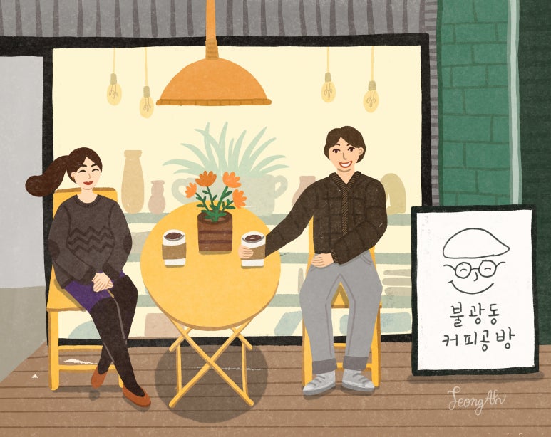 불광동커피공방 이미지