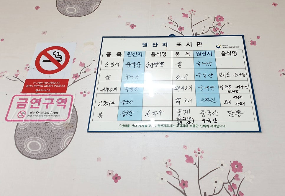 죽림각 이미지