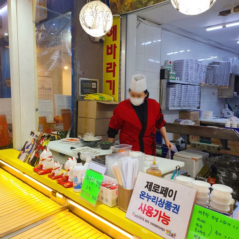 해바라기수산 이미지