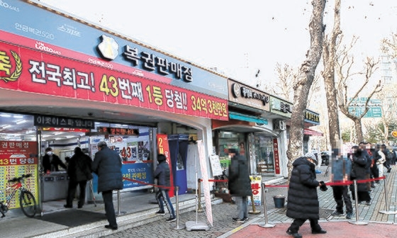 복권판매점 이미지