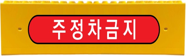 우연시스템 이미지