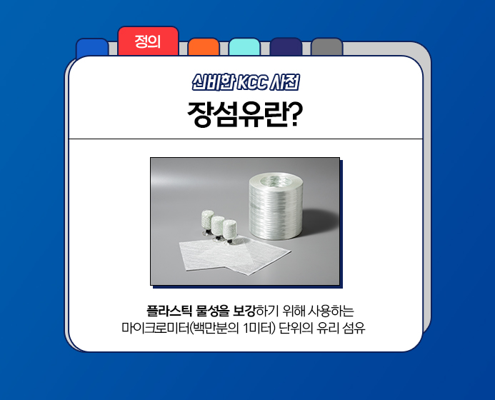 신비엔지니어링 이미지