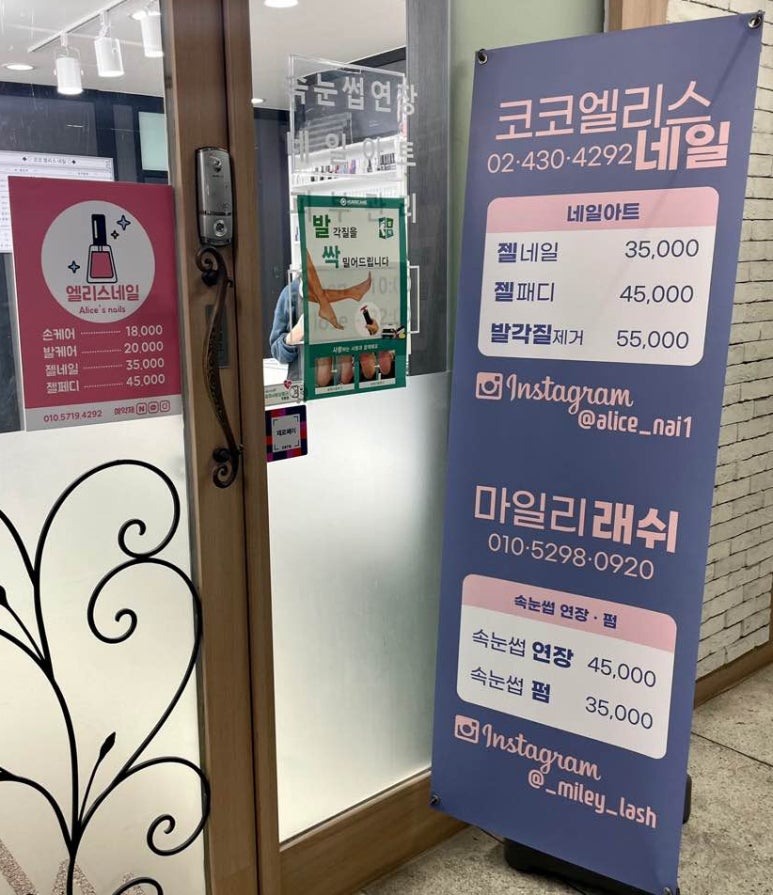 마일리래쉬 이미지