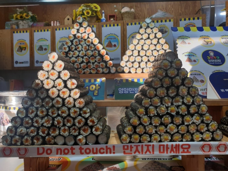 속초꼬마김밥 이미지