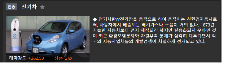 켐시스 이미지