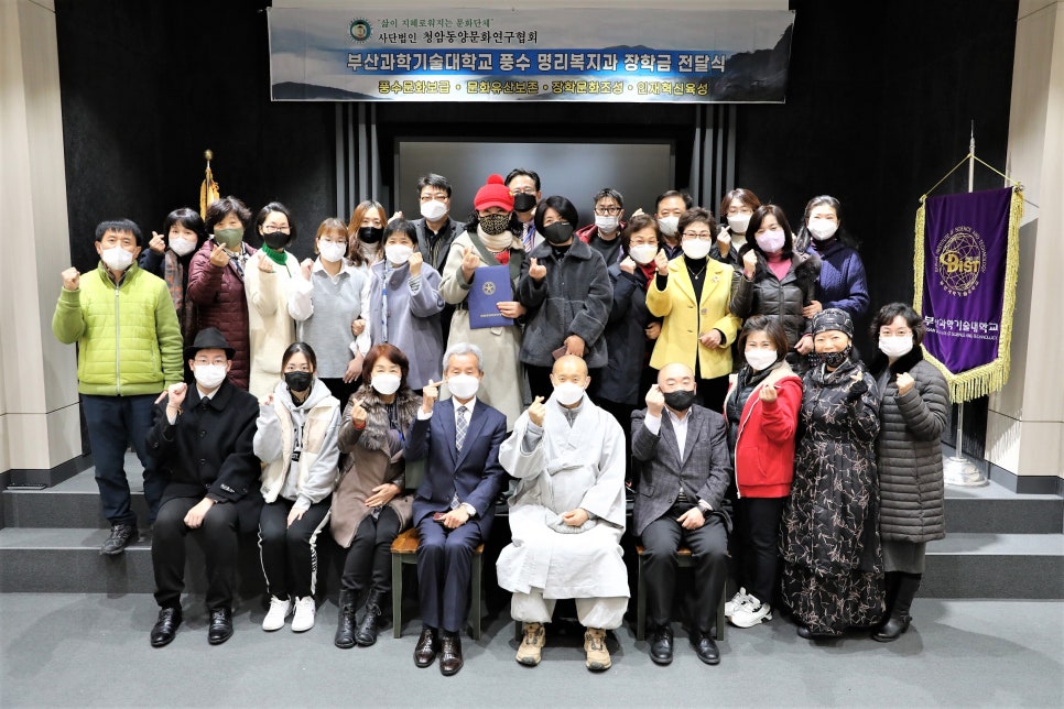 사단법인 부산문화재단 이미지