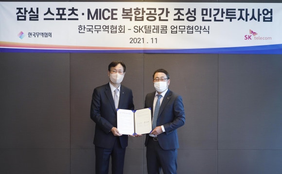 (사)한국무역협회 이미지