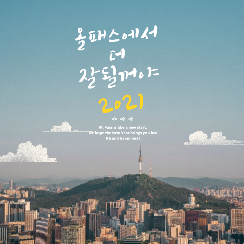 올패스관리형독서실 이미지