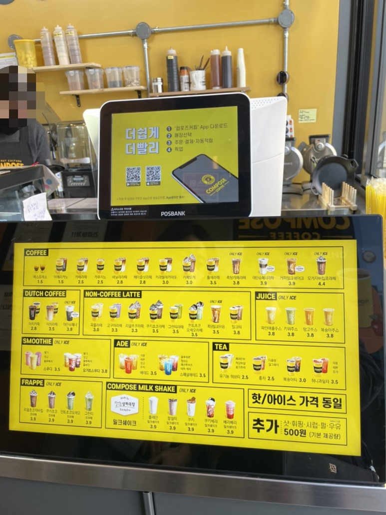 컴포즈커피창원아티움시티점 이미지