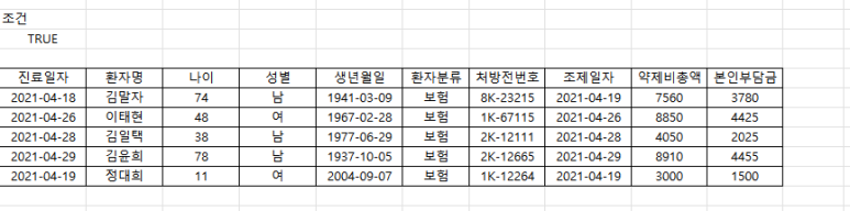 투인컴퓨터 이미지