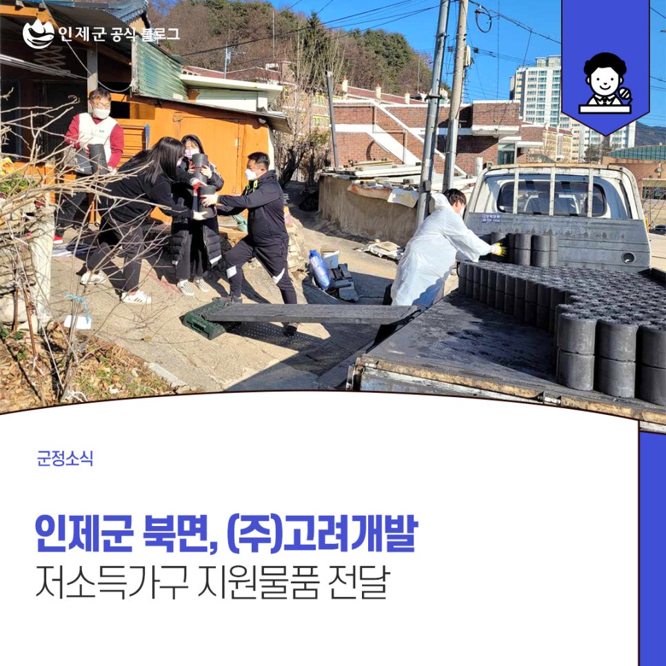 고려개발(주) 이미지