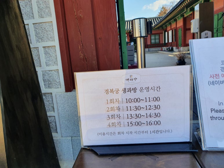 다과당 이미지
