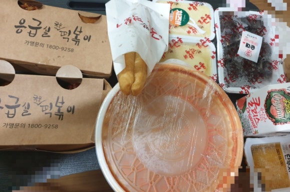 응급실국물떡볶이서울 이미지