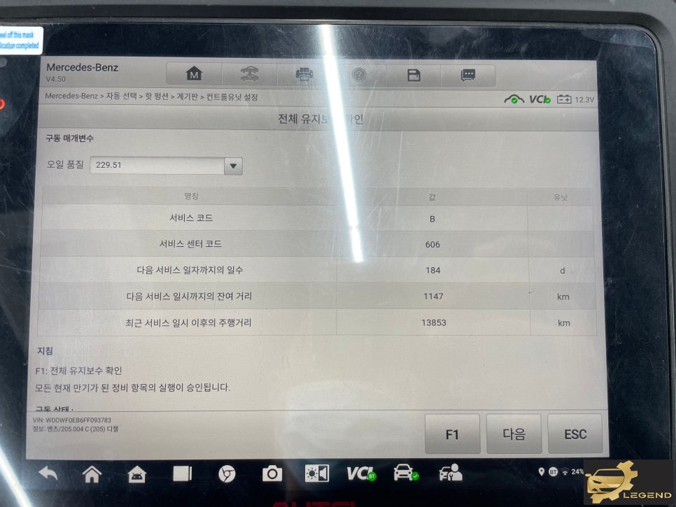 레전드모터스 이미지