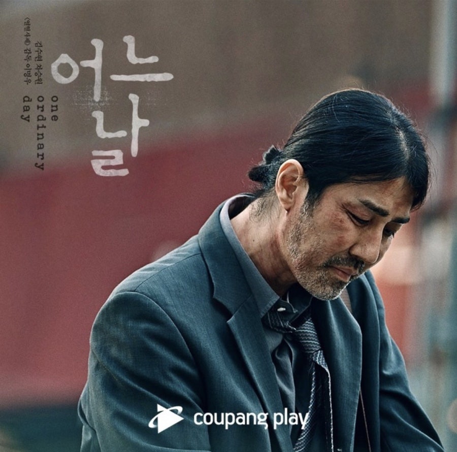 아싸플레이 이미지