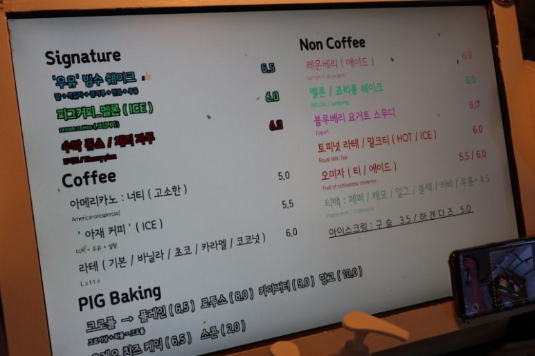 존스커피 이미지