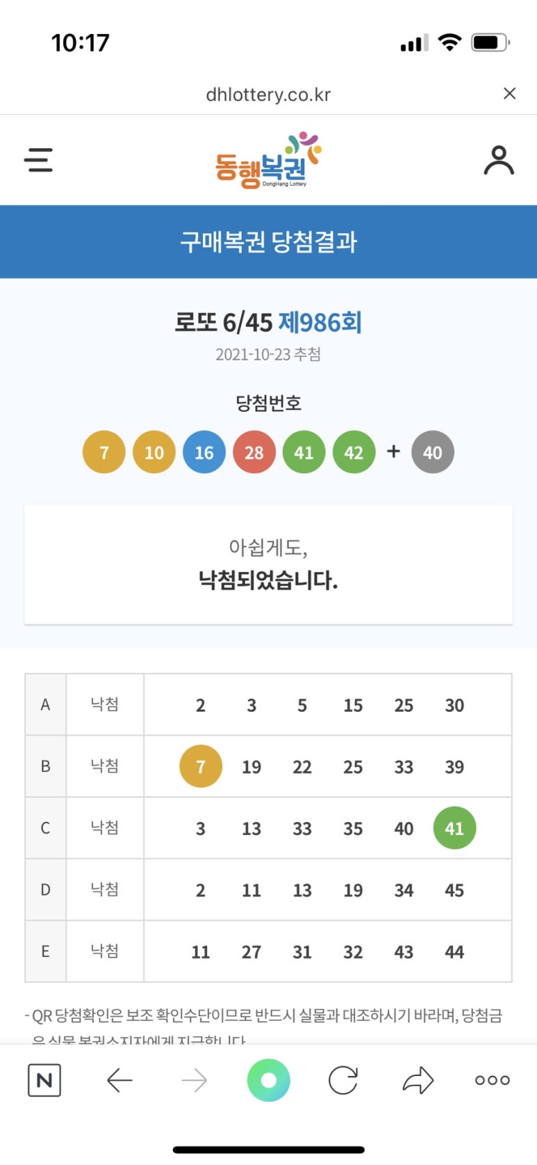 남대문칼국수 이미지