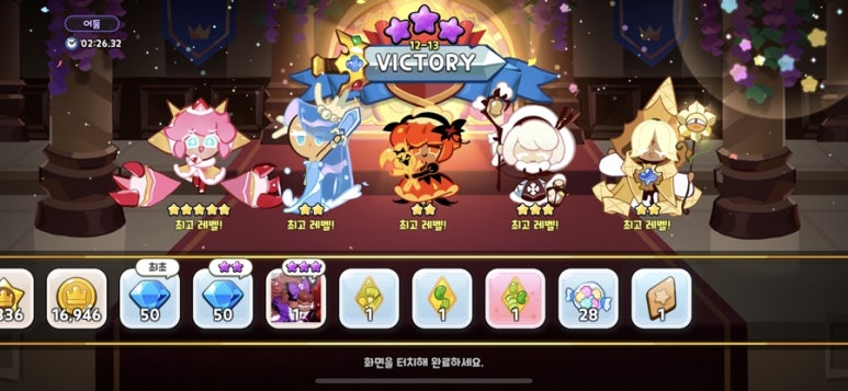 아까전애 이미지