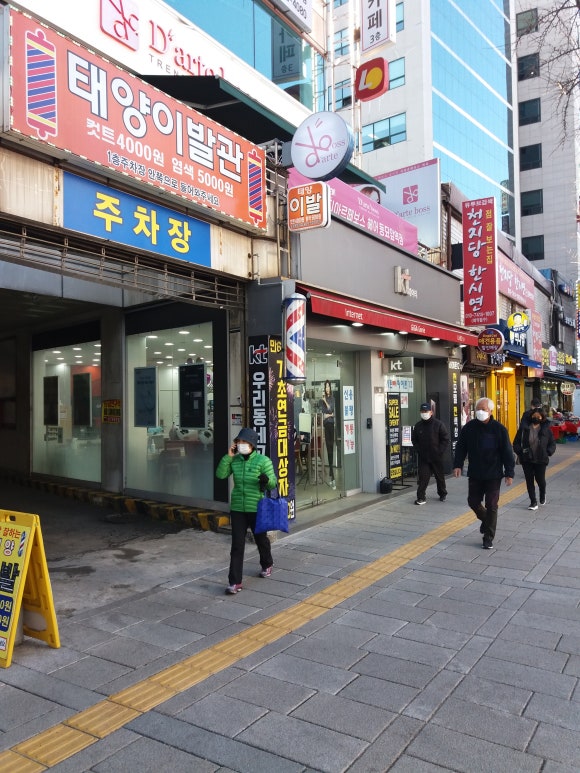 태양이발관 이미지