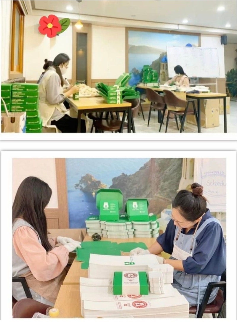 양양여성협동조합 이미지