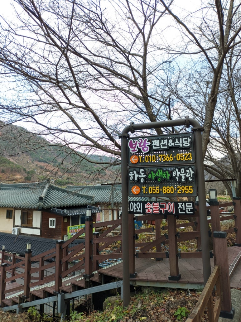 황토방산장 이미지