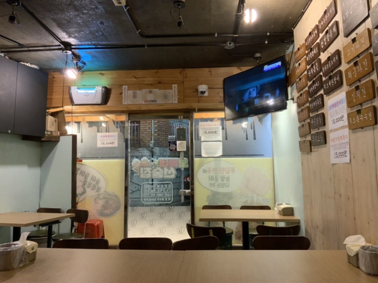 오빠네 선술집 이미지