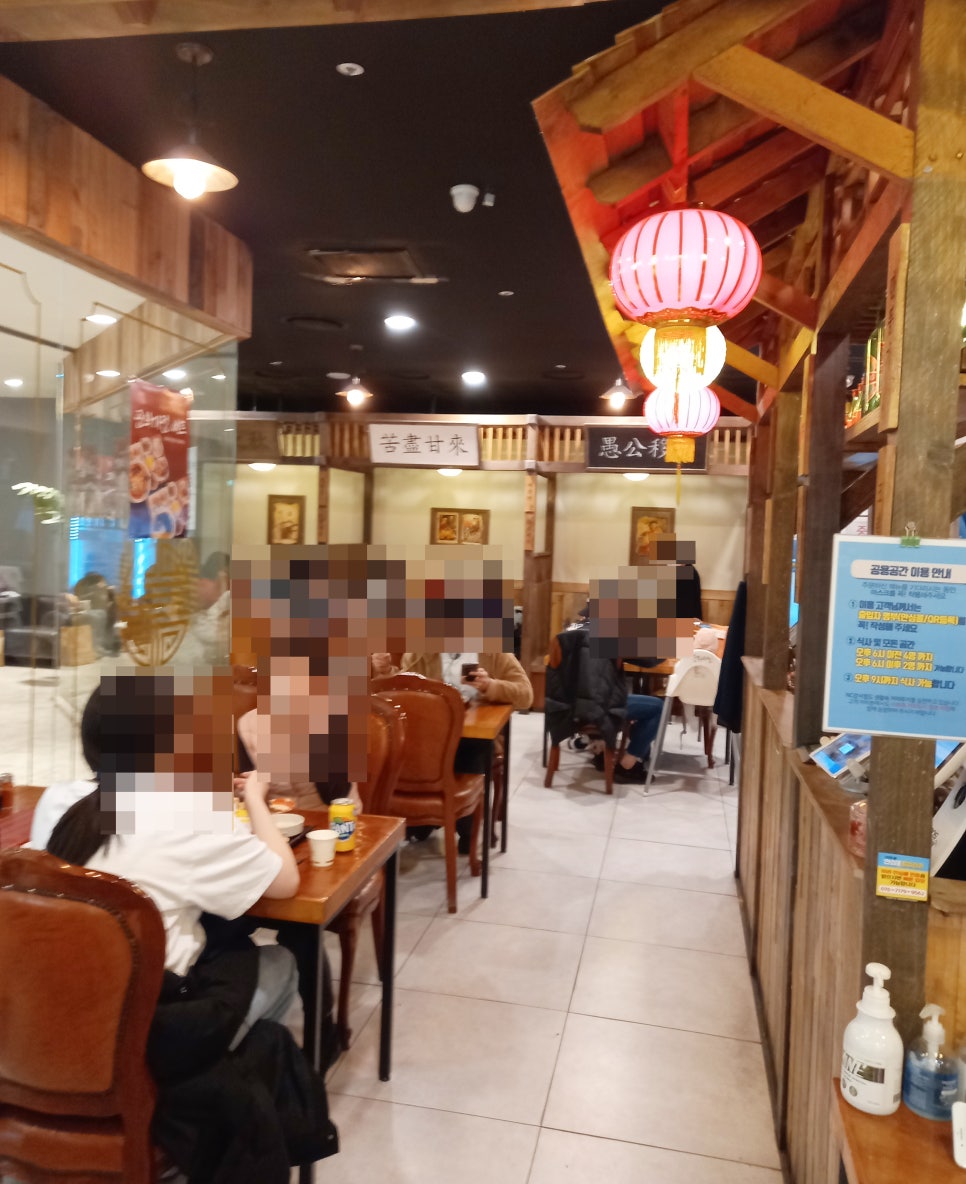 중화가정강서 이미지