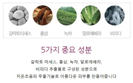 고려화장품 이미지