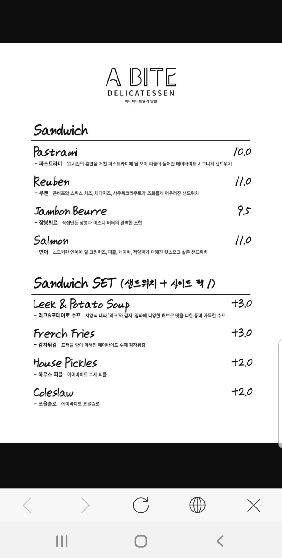 에이바이트델리망원 이미지