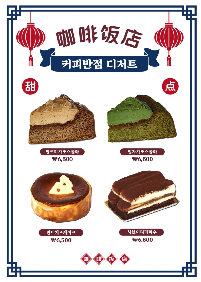 커피발전소 이미지