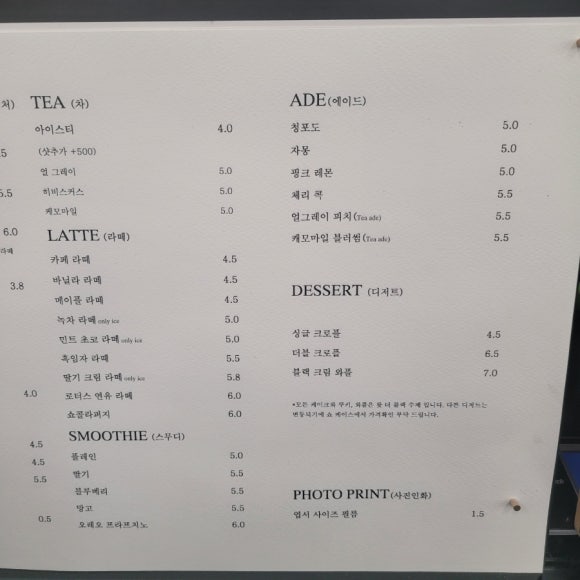 카페블랙 이미지